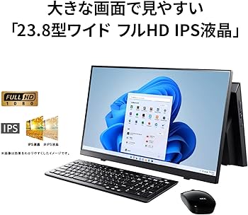 Amazon.co.jp: NEC オールインワン デスクトップ パソコン LAVIE