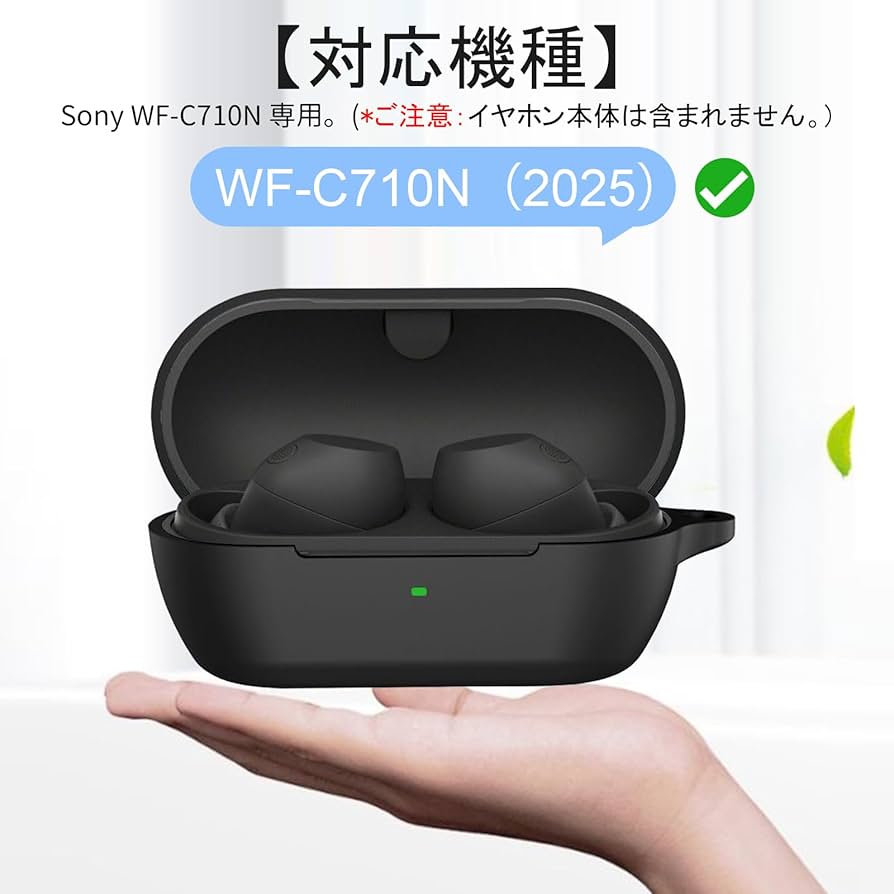 Amazon | PRODELI For ソニー(SONY) WF-C710N 専用 ケース カバー キズ