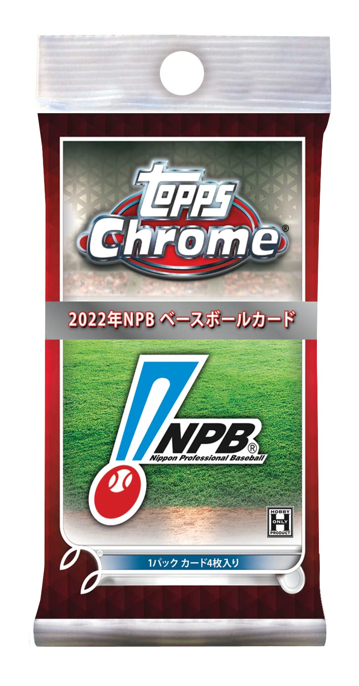 Amazon.co.jp: 2022 トップス NPB クローム ベースボールカード 2022