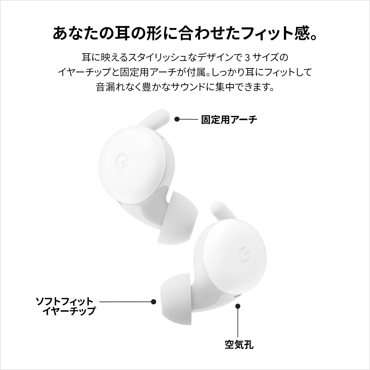 Amazon.co.jp: 【整備済み品】Google Pixel Buds A-Series GA04282-GB