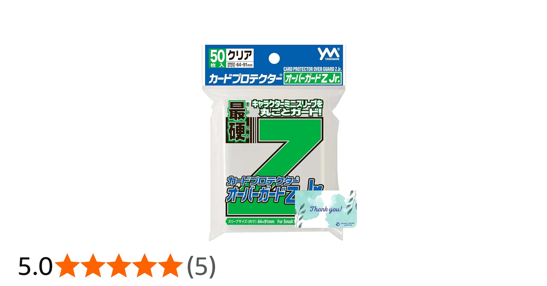 Amazon.co.jp: やのまん カードプロテクター オーバーガードZ Jr