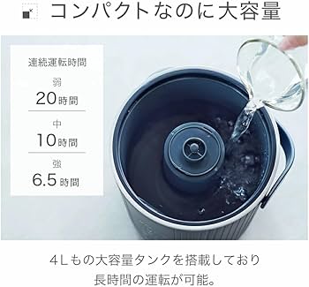 Amazon.co.jp: 加湿器 大容量 duux Dawn スチーム式 (グレー) 加湿機