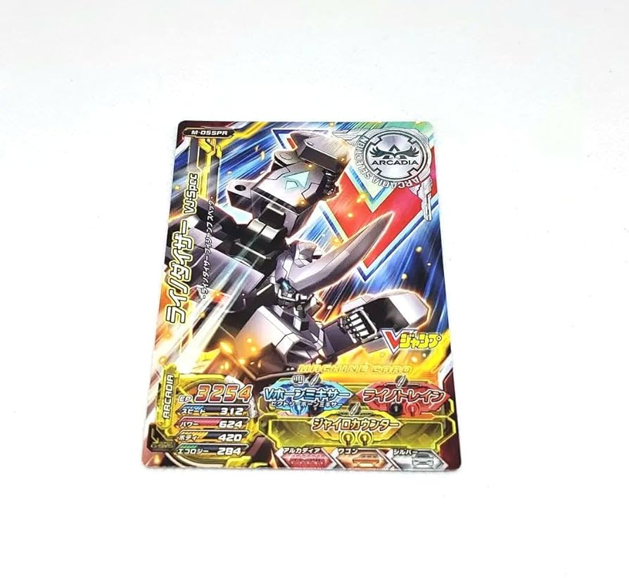 Amazon.co.jp: トレーディングカード 超速変形ジャイロゼッター