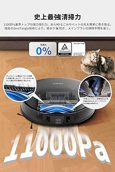 Amazon | 【11000Pa強力吸引、任せられる全自動掃除機】ECOVACS(エコ