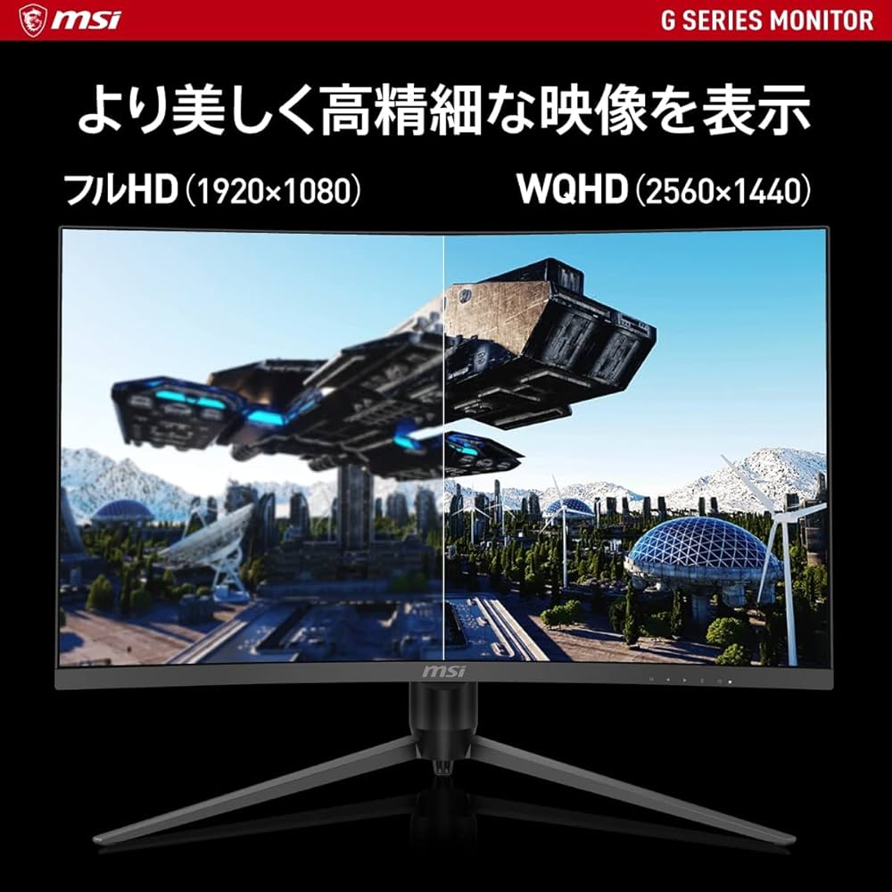 Amazon.co.jp: MSI 湾曲ゲーミングモニター G271CQP E2 27インチ/WQHD