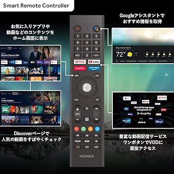 Amazon | KONKA チューナーレス テレビ 32型 スマートテレビ