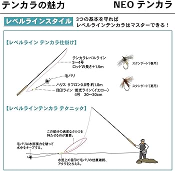 Amazon | ダイワ(DAIWA) 渓流竿 NEO テンカラ 32 釣り竿 | ダイワ