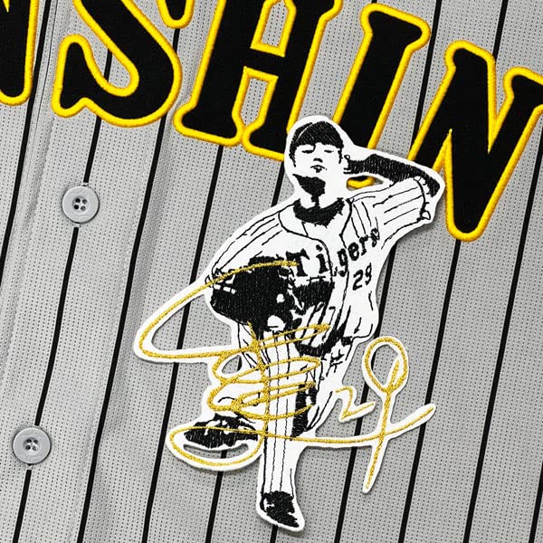 Amazon | 阪神 タイガース 刺繍ワッペン 高橋 遥人 シルエット 2＆