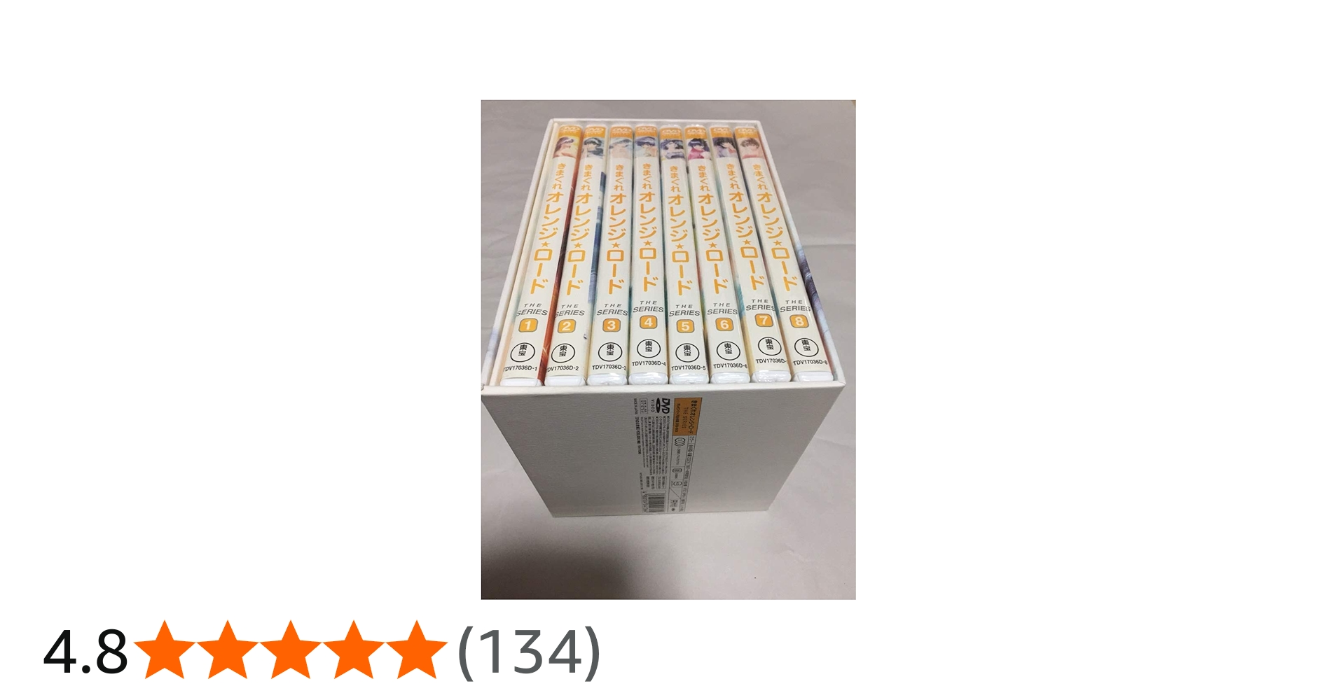 Amazon.co.jp: きまぐれオレンジ☆ロード The Series テレビシリーズ
