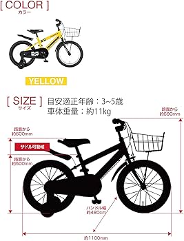 Amazon | HUMMER(ハマー) KID'S16-OH 特殊折りたたみ補助輪(特許申請中