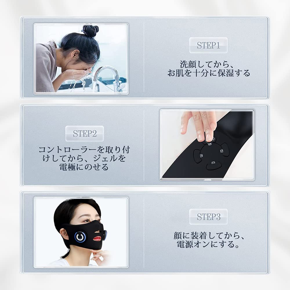 Amazon.co.jp: sumiren V顔 美顔器 EMS 美顔ベルト ェイスベルト アイ