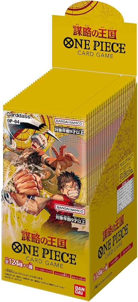 Amazon.co.jp: バンダイ (BANDAI) ONE PIECEカードゲーム 謀略の王国