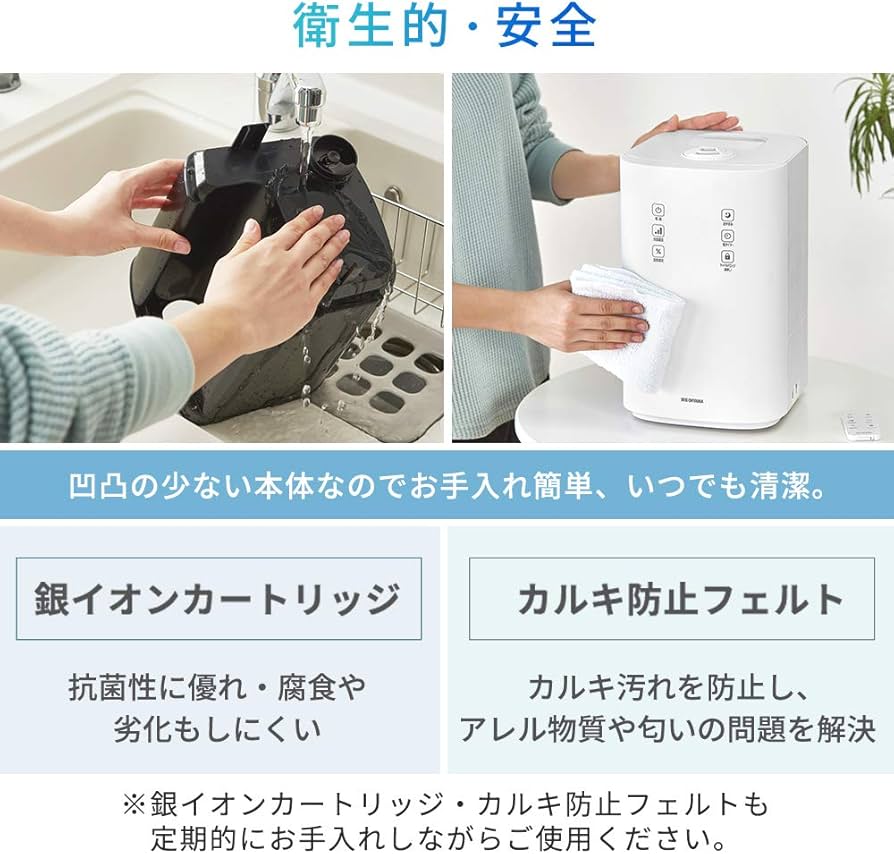 Amazon.co.jp: アイリスオーヤマ 加湿器 大容量 超音波式 スチーム式