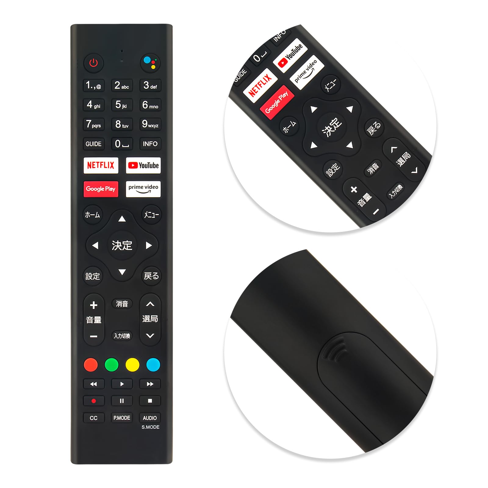 Amazon | チューナーレステレビリモコン音声検索対応 RCA-RC01 fit for