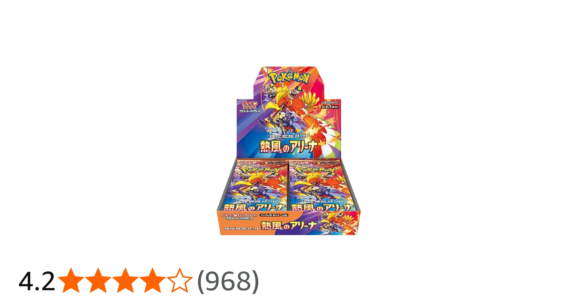 Amazon.co.jp: ポケモンカードゲーム スカーレット&バイオレット 強化