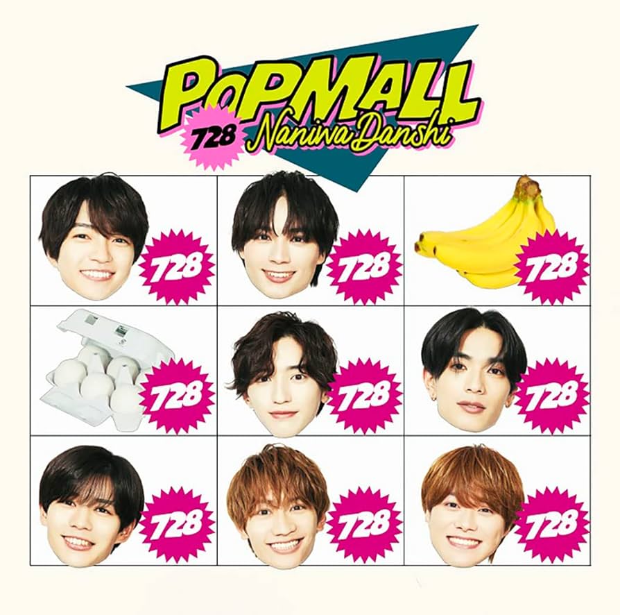 Amazon.co.jp: 【メーカー特典あり】POPMALL (3形態セット) (CD+DVD