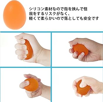 Amazon | 握力 トレーニング フィンガーエクササイザー 3つの抵抗調節