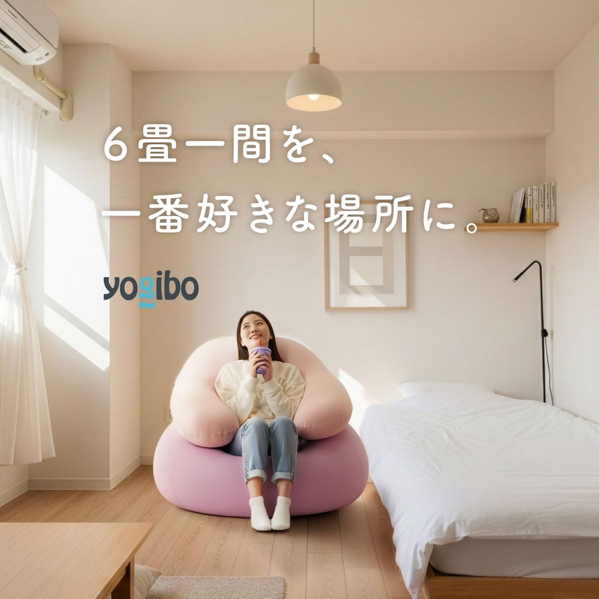 Amazon.co.jp: Yogibo Luxe Lounger ヨギボー ラックス ラウンジャー