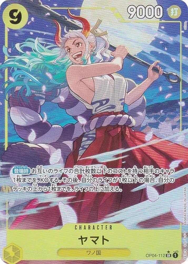 Amazon.co.jp: 【新イラスト版/パラレル】ワンピースカードゲーム