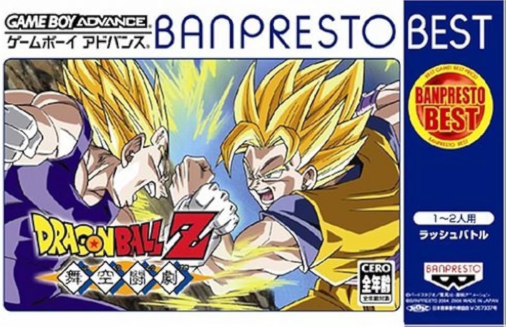 Amazon | ドラゴンボールZ 舞空闘劇 BANPREST BEST | ゲームソフト
