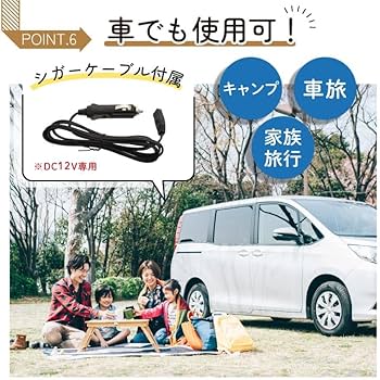 Amazon | THANKO 10L 保温庫 保冷庫 静音 冷温庫 小型冷蔵庫 保温機