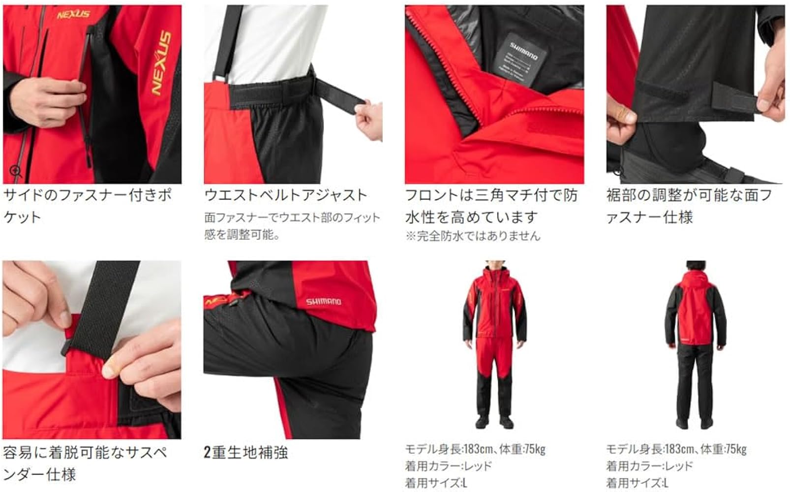 Amazon.co.jp: [シマノ] 23 ネクサス ゴアテックス テクノレイヤード