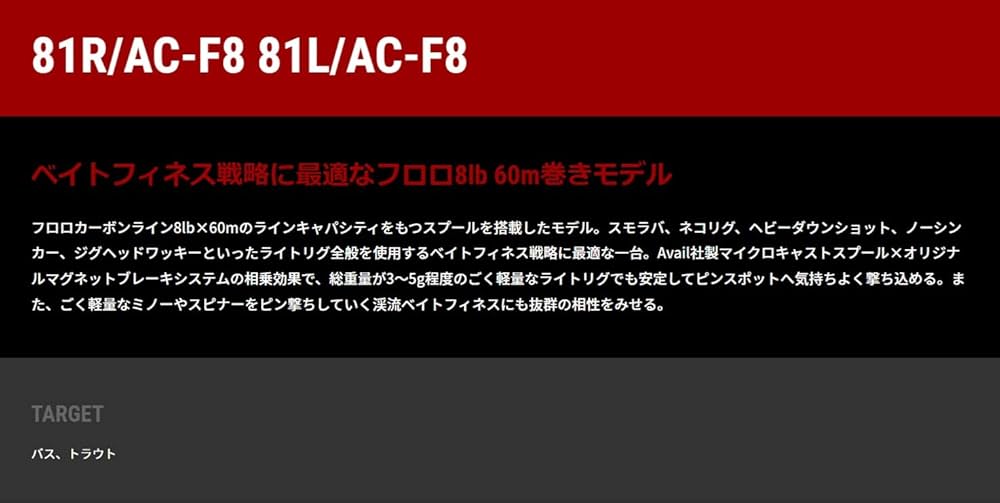 Amazon | テイルウォーク(Tailwalk) リール フルレンジ アベイル