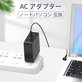 Amazon.co.jp: 【PSE認証】lenovo/レノボ ノートパソコン ACアダプター
