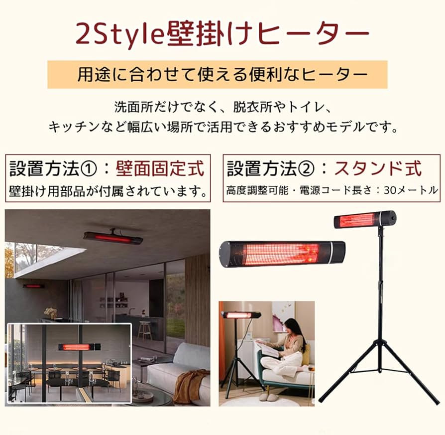 Amazon | ハロゲンヒーター 電気ストーブ PSE認証済み 1秒速暖 赤外線