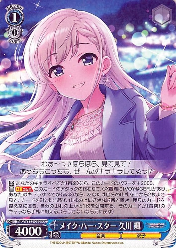 Amazon.co.jp: ヴァイスシュヴァルツ アイドルマスター シンデレラ