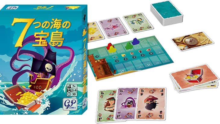 Amazon | GP 7つの海の宝島 カードゲーム 紙 ‎4543471003720 | ボード