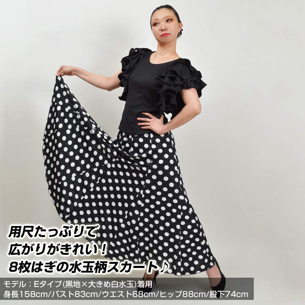 Amazon.co.jp: DFギャラリー ファルダ フラメンコ衣装 水玉柄 全円