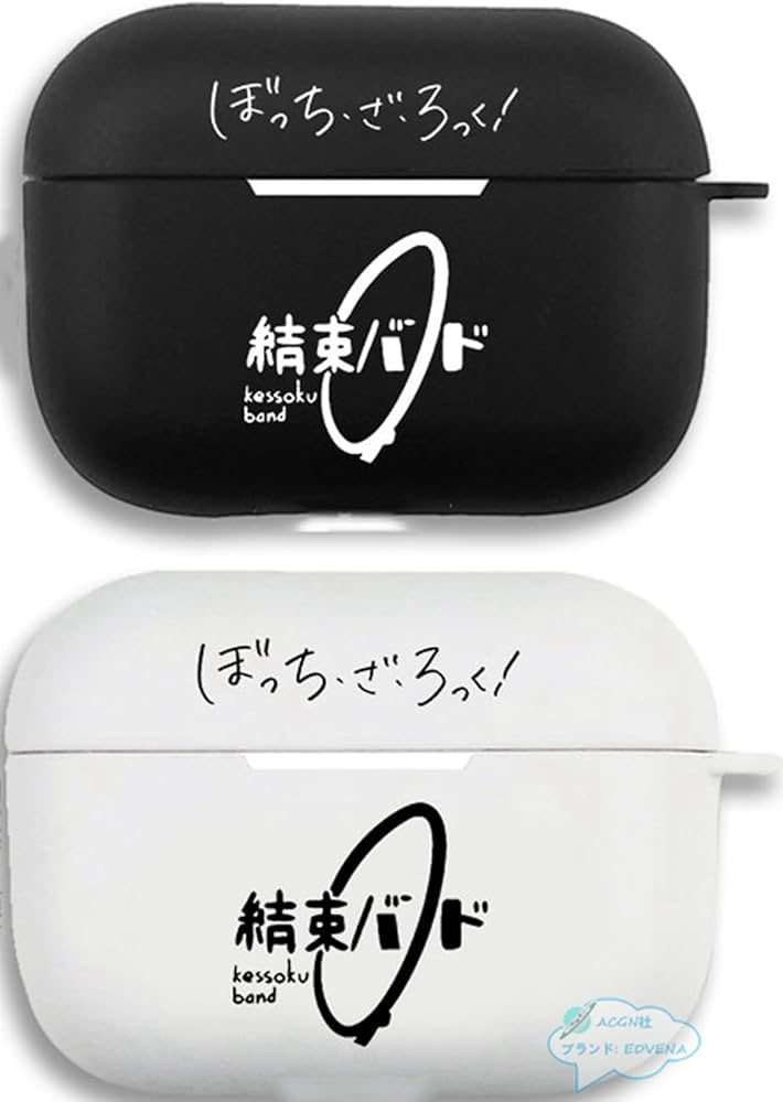 Amazon | ぼっち・ざ・ろっく AirPodsケース イヤホンケース 結束