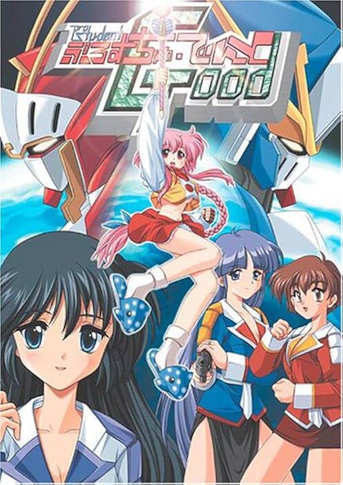 Amazon.co.jp: ぷろすちゅ☆でんと Good : Software