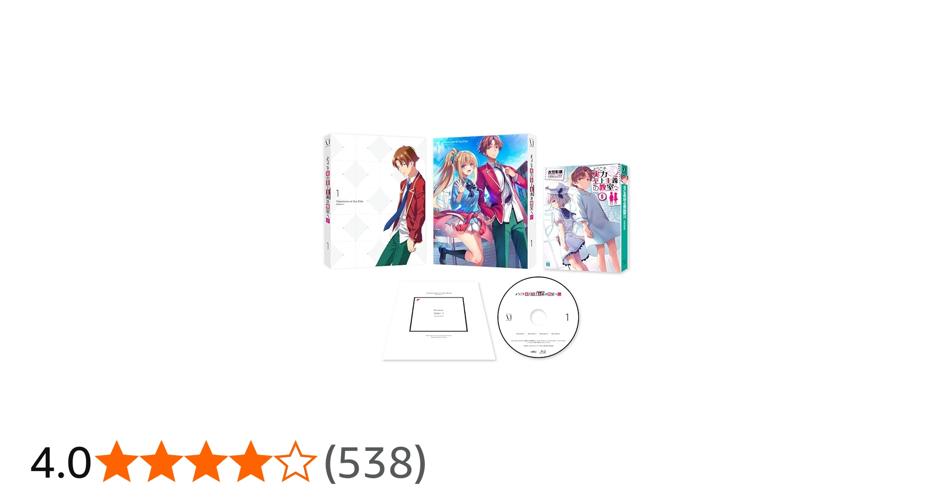 Amazon.co.jp: ようこそ実力至上主義の教室へ 2nd Season 第1巻 [Blu