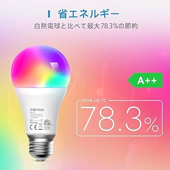 Amazon.co.jp: 【Amazon Alexa認定】Meross スマートLED電球 E26 800lm