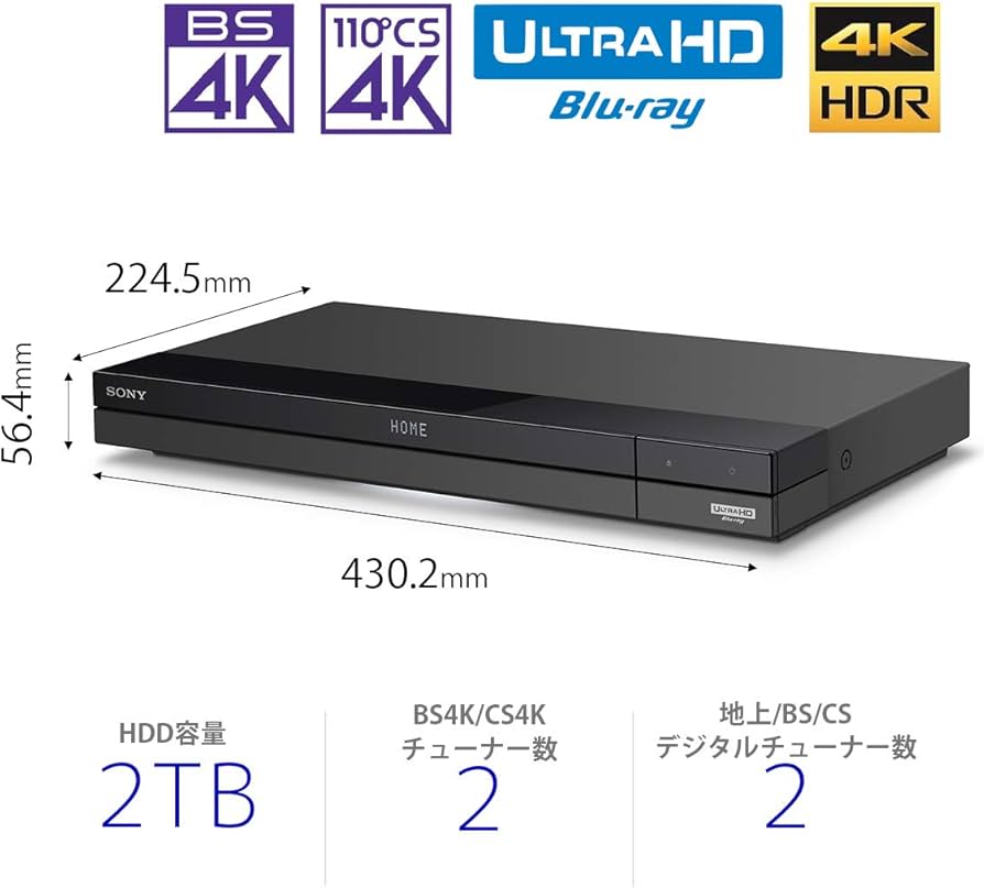 Amazon | ソニー 2TB 2チューナー 4K ブルーレイレコーダー BDZ