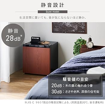 Amazon | アイリスプラザ 冷凍庫 31L ブラック 幅47cm PF-A31FD-B 直冷