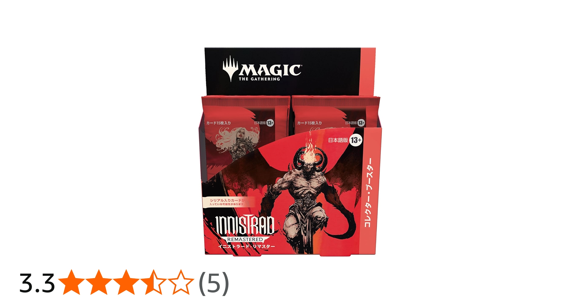 Amazon.co.jp: マジック：ザ・ギャザリング イニストラード・リ