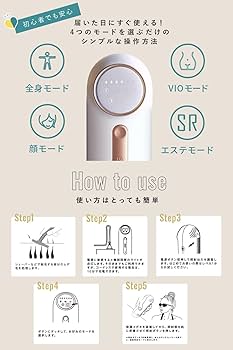 Amazon | JOVS Mini 脱毛器 コードレス VIO対応 美顔器 エステモード