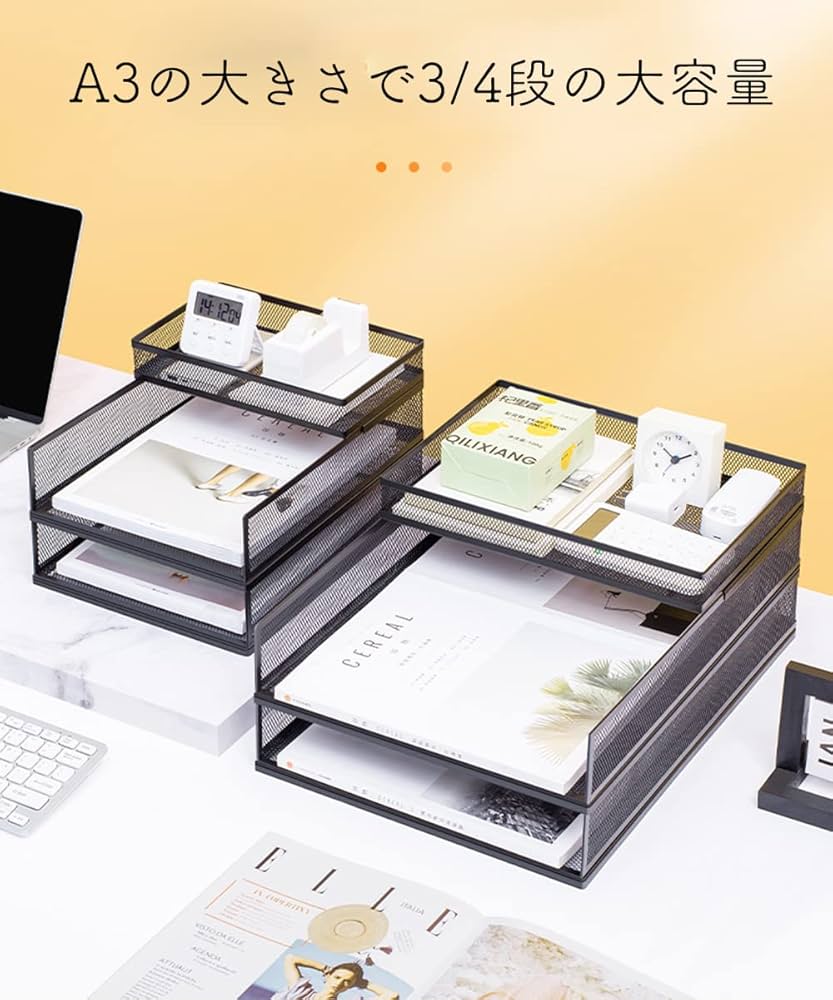 Amazon.co.jp: A3 メッシュ 卓上収納ラック メタル 横型 縦型 レター