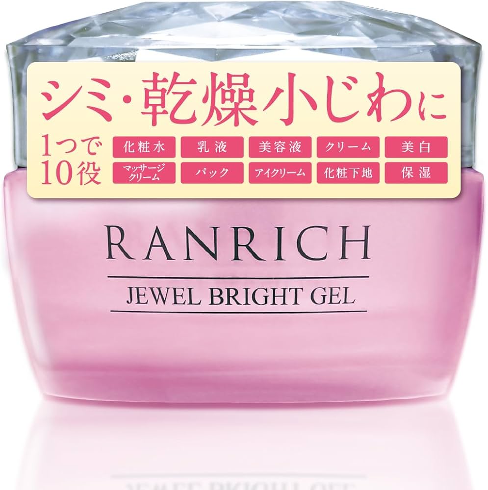 Amazon.co.jp: 健康家族 薬用美白オールインワンジェル RANRICH 宝石