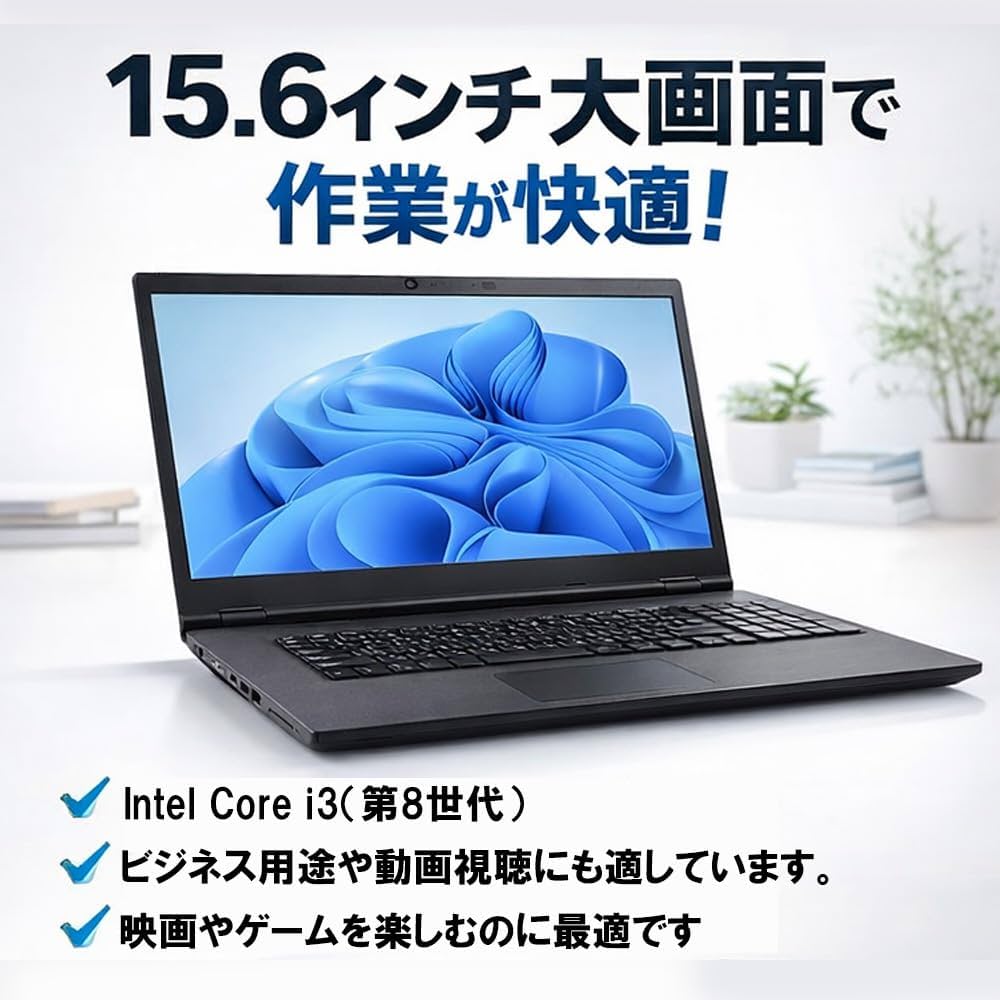 Amazon.co.jp: 【整備済み品】ノートパソコン N E C Versapro-VK