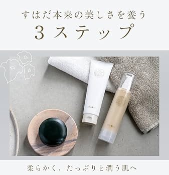 Amazon.co.jp: 【公式】akyrise（あきゅらいず）トライアルセット約5日