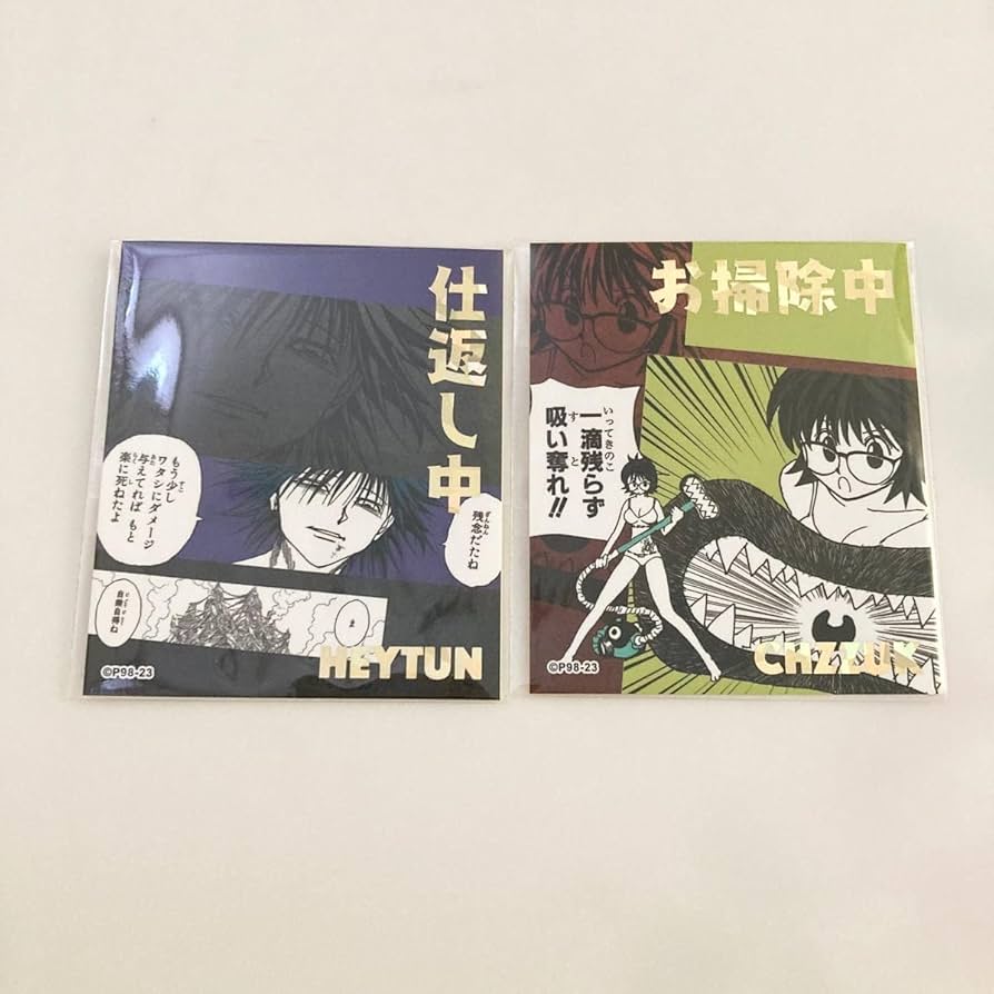 Amazon.co.jp: HUNTER×HUNTER ハンターハンター h×h アテンション