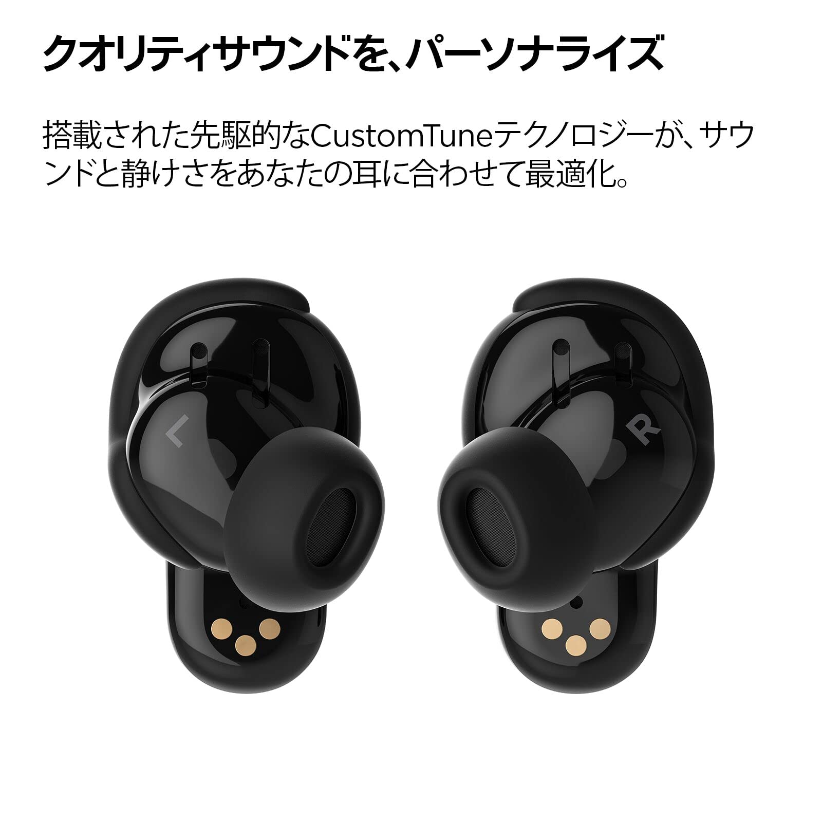 Amazon.co.jp: Bose QuietComfort Earbuds II ワイヤレスイヤホン