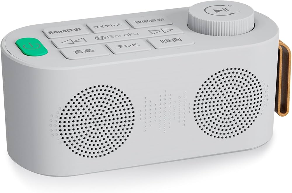 Amazon.co.jp: 手元スピーカー テレビ用 【2025 ゼロ遅延版 3in1 お