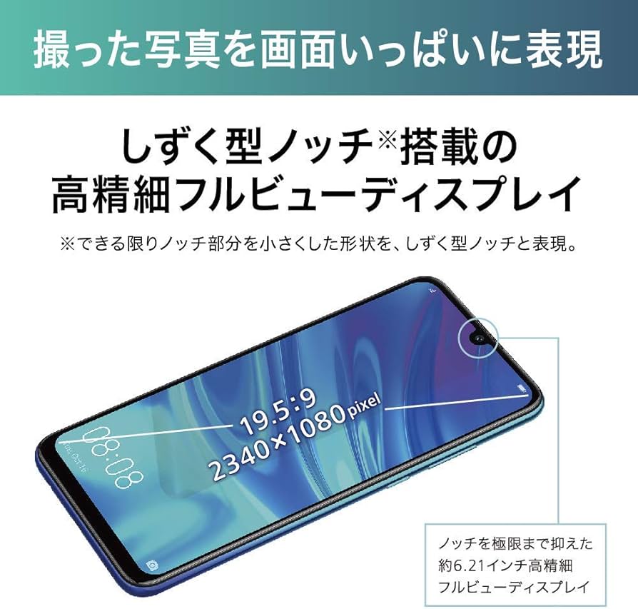 Amazon | HUAWEI Nova Lite 3 ミッドナイトブラック 【日本正規代理店