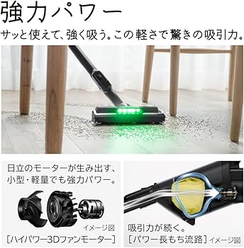 Amazon | 日立 掃除機 かるパックスティック 紙パック式 スティック