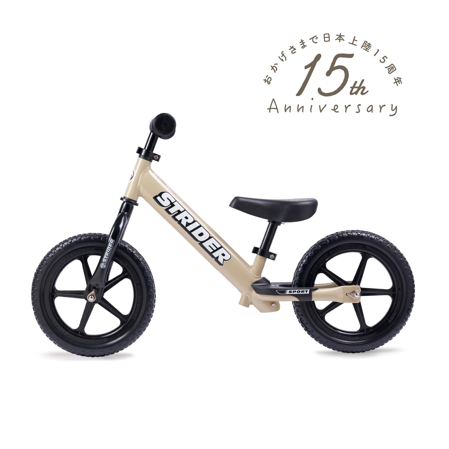 Amazon.co.jp: ストライダー スポーツモデル (STRIDER Sport) 12インチ